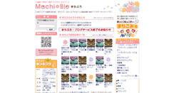 Desktop Screenshot of machiblo.com