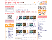 Tablet Screenshot of machiblo.com